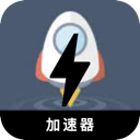 翻墙小火箭免费VPN